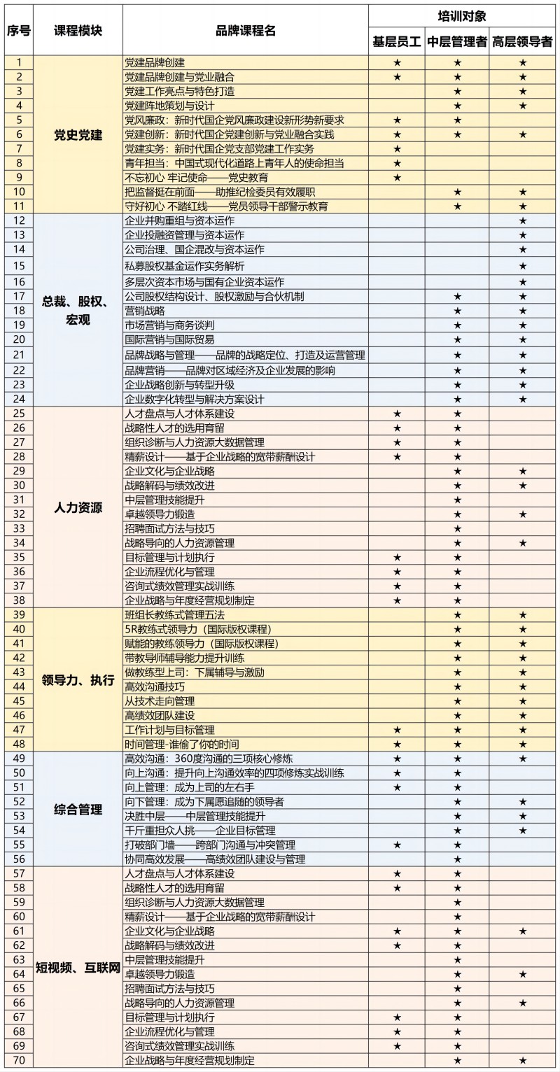 ԃӖ(xn)V£_Sheet1(1).jpg